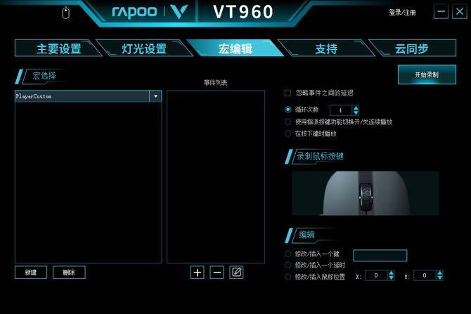 lol连招脚本_lol脚本 按键精灵走a脚本写法_lol 脚本2018免费脚本