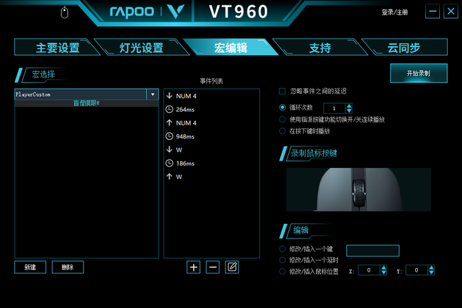 lol 脚本2018免费脚本_lol连招脚本_lol脚本 按键精灵走a脚本写法