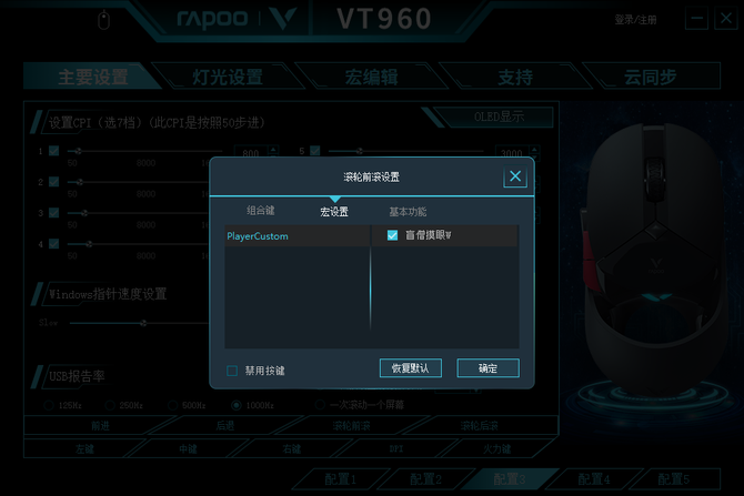 lol连招脚本_lol脚本 按键精灵走a脚本写法_lol 脚本2018免费脚本