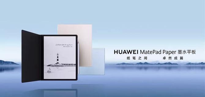 华为matepadpaper评测harmonyos2加持纸感体验更纯粹