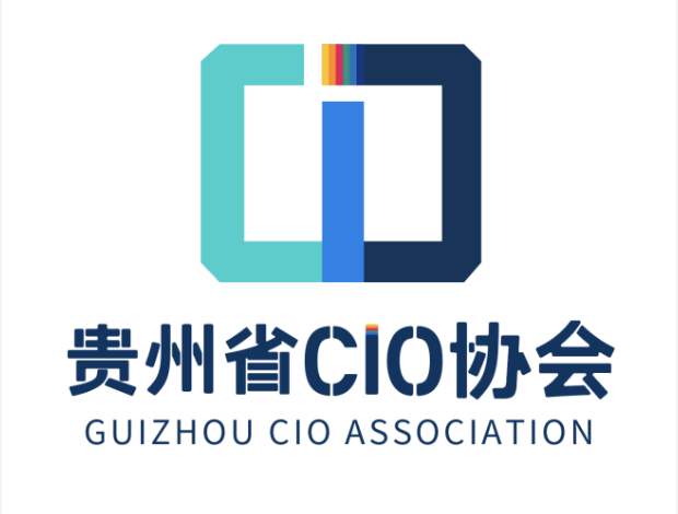 貴州省CIO協會第一屆理事會成功召開