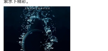 华为手表支持海洋潜水 运动专业再升级突破智能手表防水极限