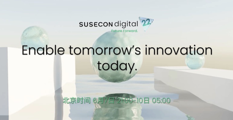 SUSECON Digital 2022 來襲 即刻開啟明日創新之旅