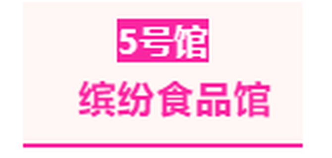 行业首展，第30届深圳礼品展即将开幕，100W+新潮好礼等你来！