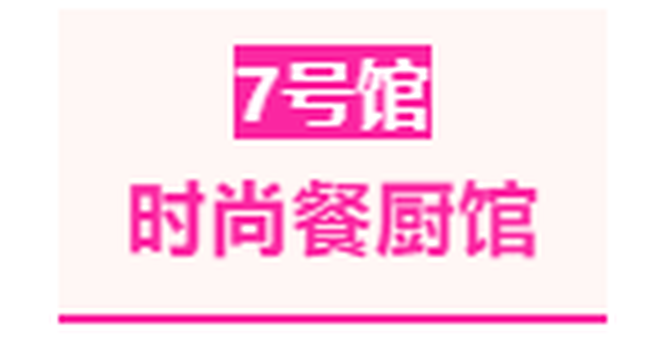 行业首展，第30届深圳礼品展即将开幕，100W+新潮好礼等你来！