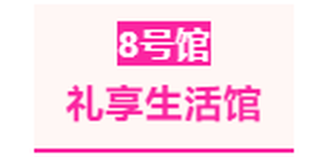 行业首展，第30届深圳礼品展即将开幕，100W+新潮好礼等你来！