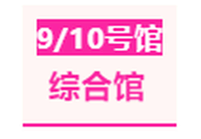 行业首展，第30届深圳礼品展即将开幕，100W+新潮好礼等你来！