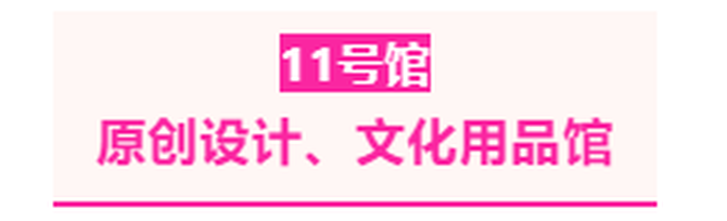 行业首展，第30届深圳礼品展即将开幕，100W+新潮好礼等你来！
