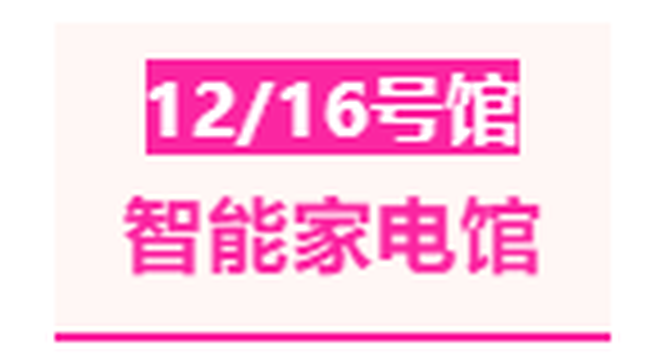 行业首展，第30届深圳礼品展即将开幕，100W+新潮好礼等你来！