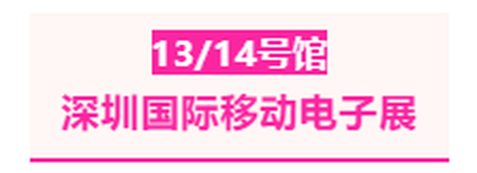 行业首展，第30届深圳礼品展即将开幕，100W+新潮好礼等你来！