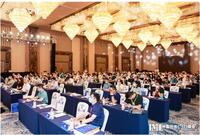 企业通信加码智能制造，Avaya受邀出席第四届中国制造CIO峰会