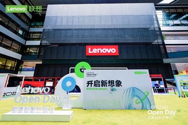 聯想創新開放日：十大關鍵核心技術曝光，開啟未來科技新想象