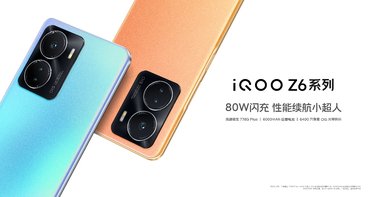 滿血性能鐵三角領銜 “性能續航小超人”iQOO Z6系列登場