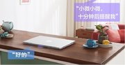 惠普星14 Pro，助力職場高手玩轉生活