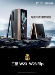 横观纵览 尊享折叠 ——心系天下三星W23 | W23 Flip发布