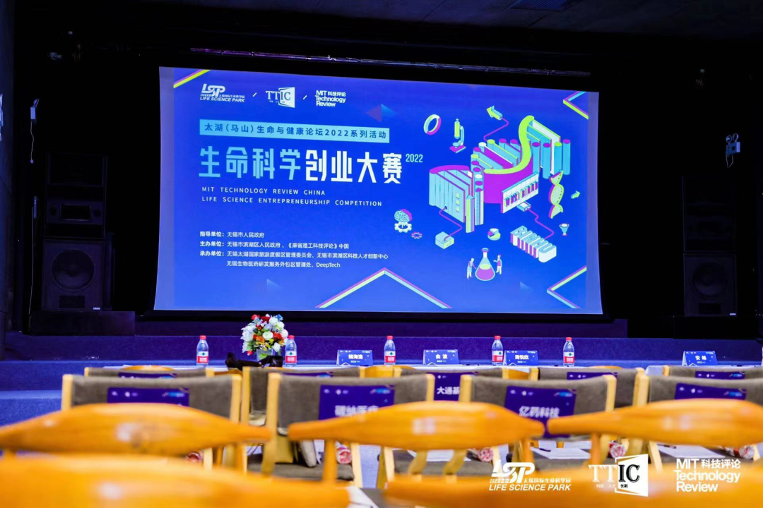第二届生命科学创业大赛北京站半决赛有哪些看点？