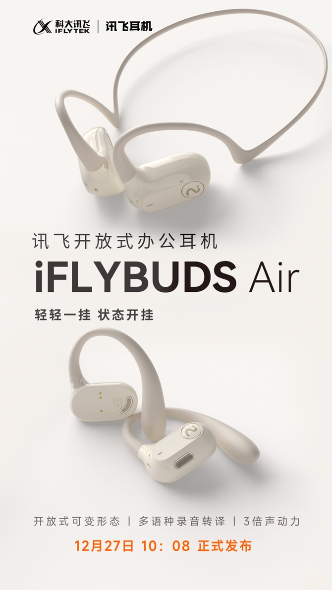 iflybuds-air-899