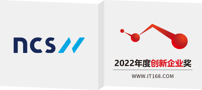 2022年度IT威客电竞168技术卓越奖名单：网络产品类(图4)
