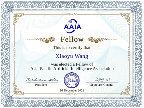 云天励飞首席科学家王孝宇当选AAIA Fellow