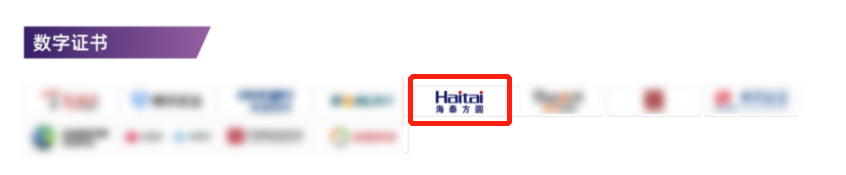 7+16！海泰方圆实力上榜2022中国网络安全行业全景册！