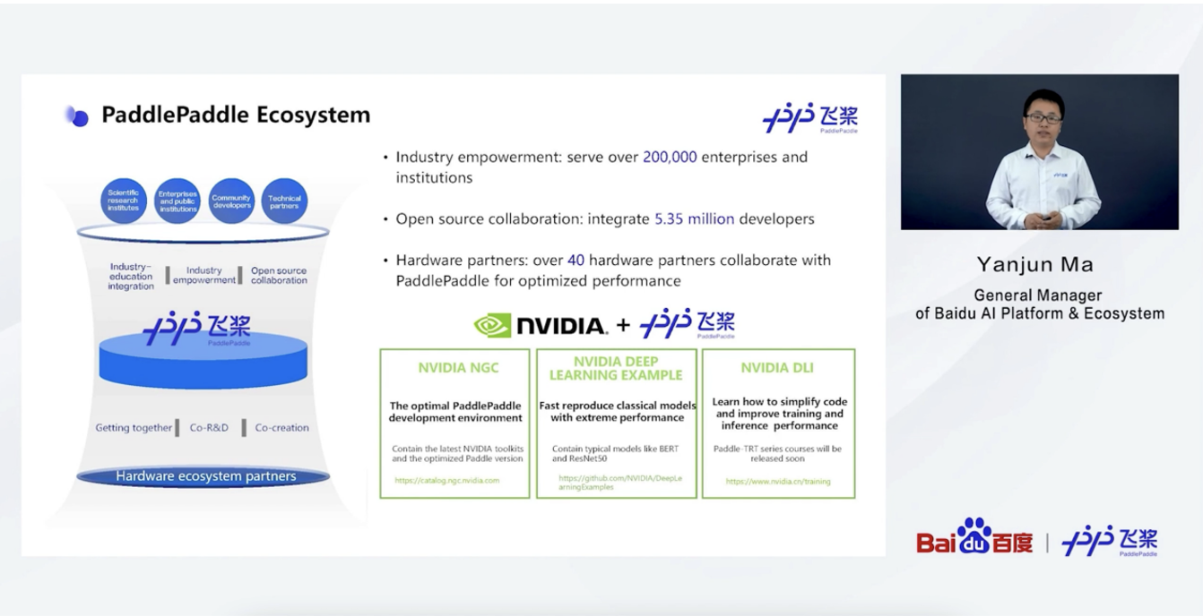 飞桨亮相NVIDIA GTC 2023 软硬协同创新夯实AI基建