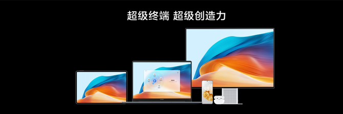 华为首款13代酷睿i9大屏轻薄本Matebook D 16正式发布