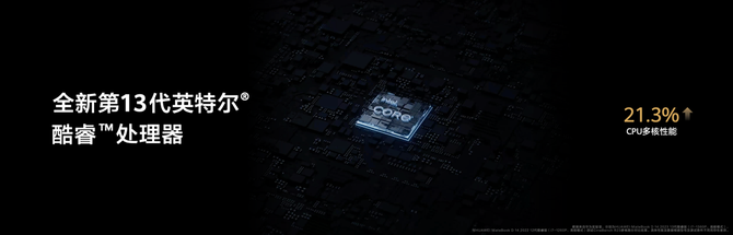 华为MateBook D 14发布，支持270米超远距离有效联网！