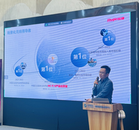 Wi-Fi技术与应用场景前瞻研讨会召开，锐捷将助推Wi-Fi 7为垂直行业注入新活力