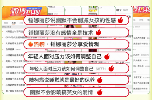 快手磁力引擎、伊利牧场再次携手推出《闪光的她》第二季，总曝光破15亿！
