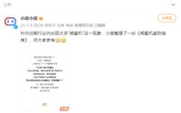 人口知乎_文章列表