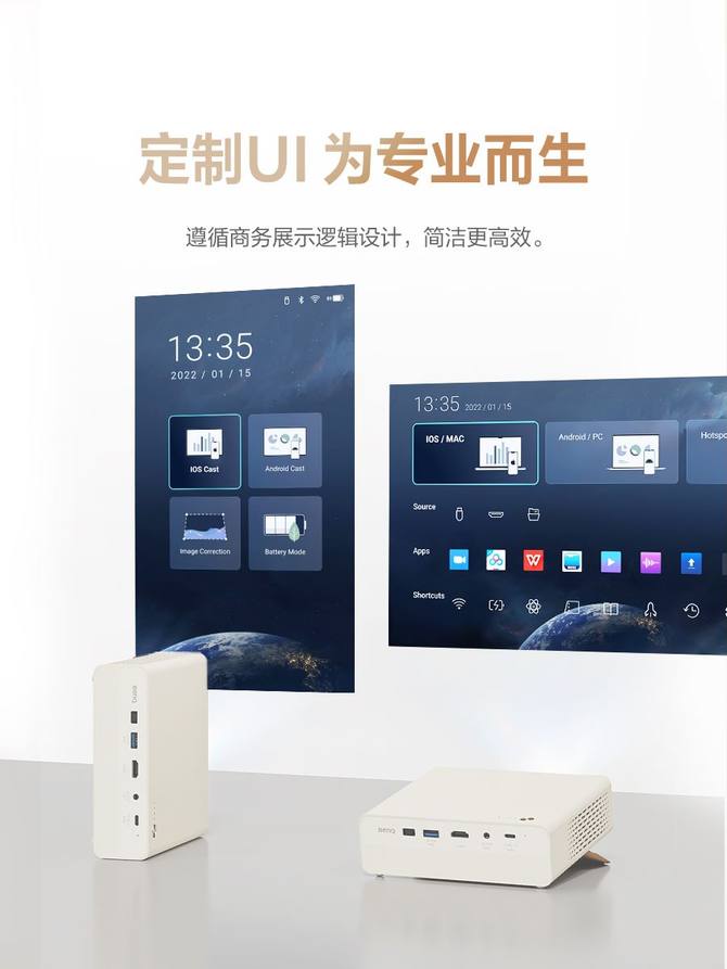 米乐M6 米乐随时随地投出众 明基E60商务便携投影仪让你在外展示内容更从容(图4)