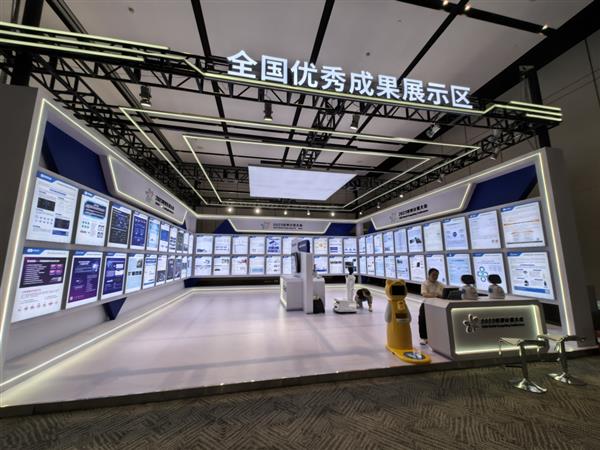 ZStack Cloud云平台入围2023世界计算大会专题展优秀成果