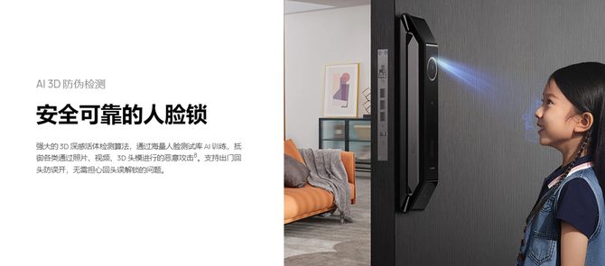 J9九游会 九游会J9安全、便捷一网打尽 华为智能门锁系列开启智慧生活大门(图4)