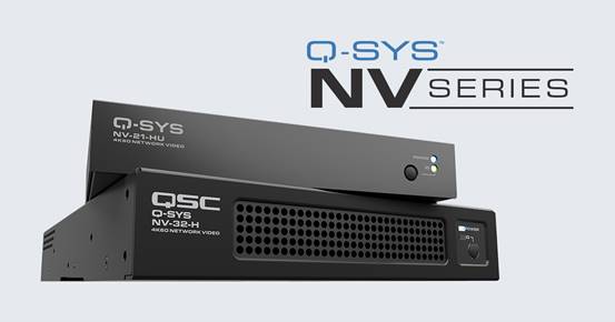 Q-SYS桥思数智AVC大会成功举办，展示高规格空间新趋势