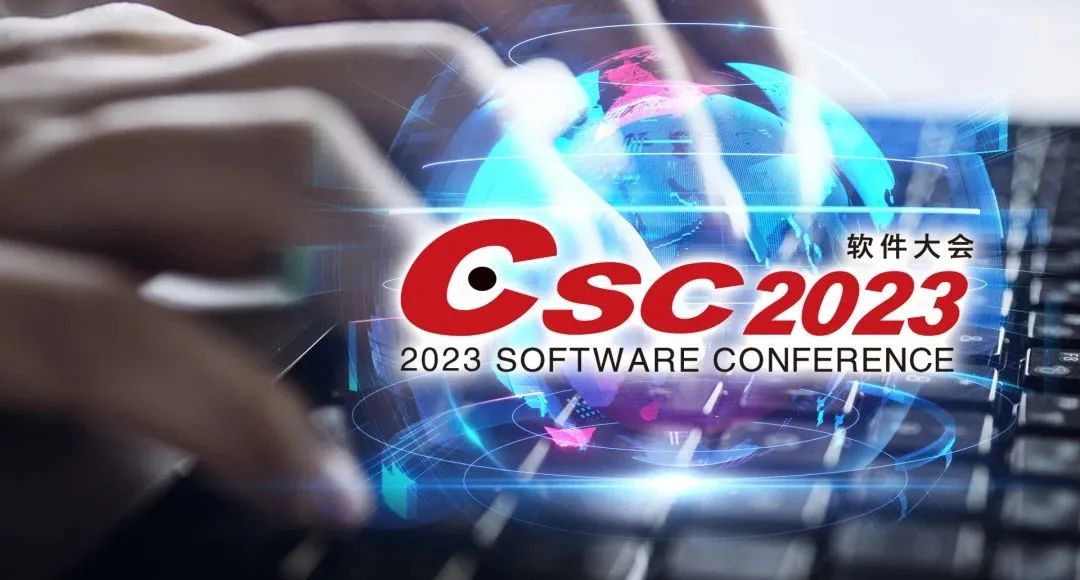 《2023数字政府建设创新应用样板工程》开始征集