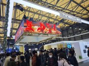 AWE 2024：添可携众多智能家电产品亮相上海新国展