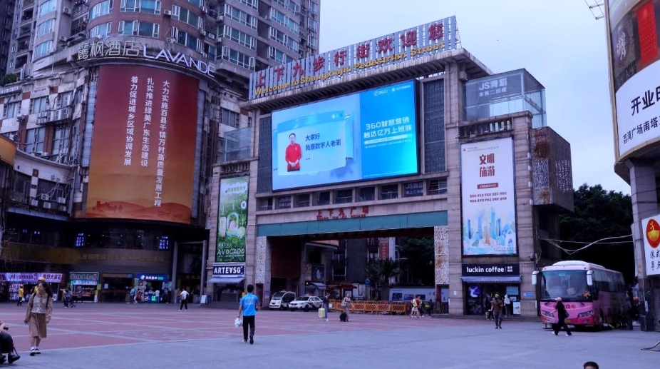 周鸿祎AI数字人亮相广州，360智慧商业点亮地标，助力企业生意增长！