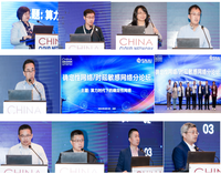 “2024年·云网智联”大会确定性网络/时延敏感网络分论坛在京成功举办