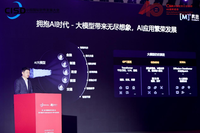 携手伙伴，昇思MindSpore开源社区斩获第三届中国国际软件发展大会三项荣誉