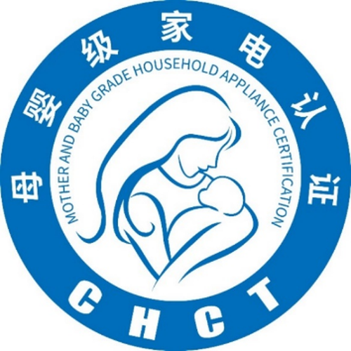智慧母婴科技护航2024年度母婴级家电技术论坛在京召开(图3)