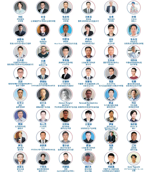 网络安全+功能安全+软件质量3场齐开！谈思第8届汽车网络周已是NextLevel(图3)