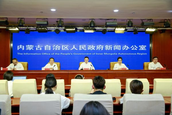 2024中国绿色算力（人工智能）大会新闻发布会在呼和浩特召开