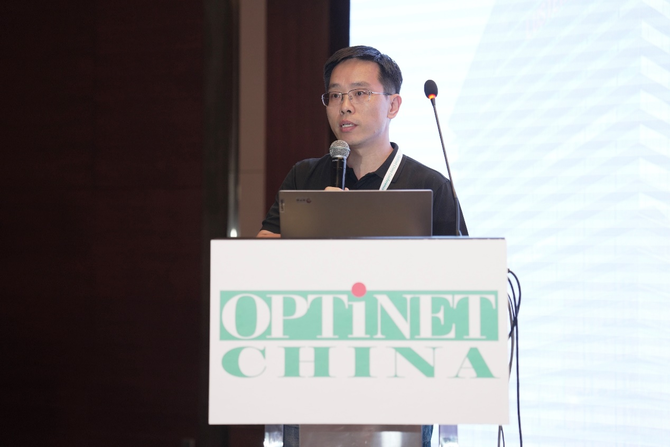凌云光解决方案总监张华：AIGC时代智算中心光互联网络技术及应用(图1)