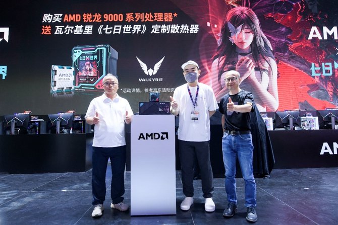 九游娱乐平台AI+游戏 AMD ChinaJoy2024为热爱全力以赴！(图3)
