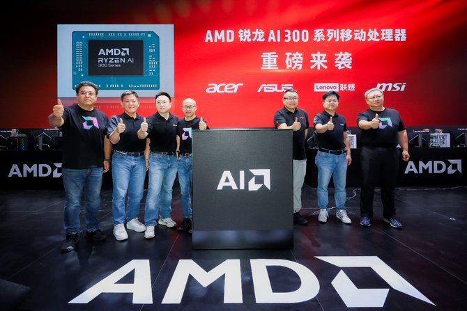 九游娱乐平台AI+游戏 AMD ChinaJoy2024为热爱全力以赴！(图5)