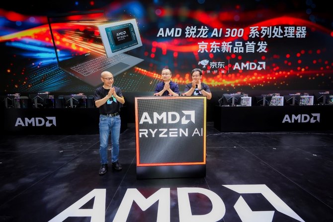 九游娱乐平台AI+游戏 AMD ChinaJoy2024为热爱全力以赴！(图6)