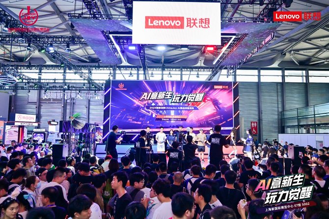 九游娱乐平台AI+游戏 AMD ChinaJoy2024为热爱全力以赴！(图7)