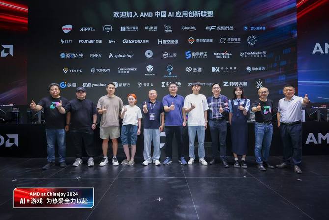 九游娱乐平台AI+游戏 AMD ChinaJoy2024为热爱全力以赴！(图11)