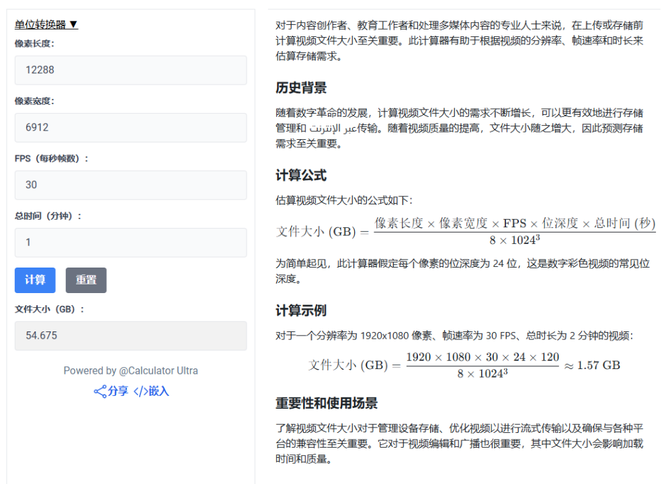 数智创未来西部数据助力现代影视制作行业工业化加速前进(图3)