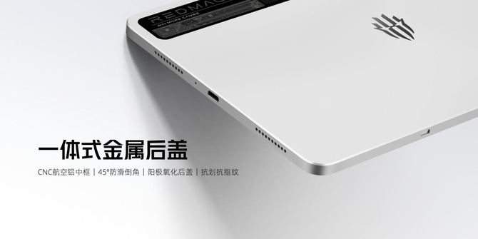 红魔电竞平板新品发布9月5日抢先开售打九游娱乐造全方位极至游戏体验(图2)